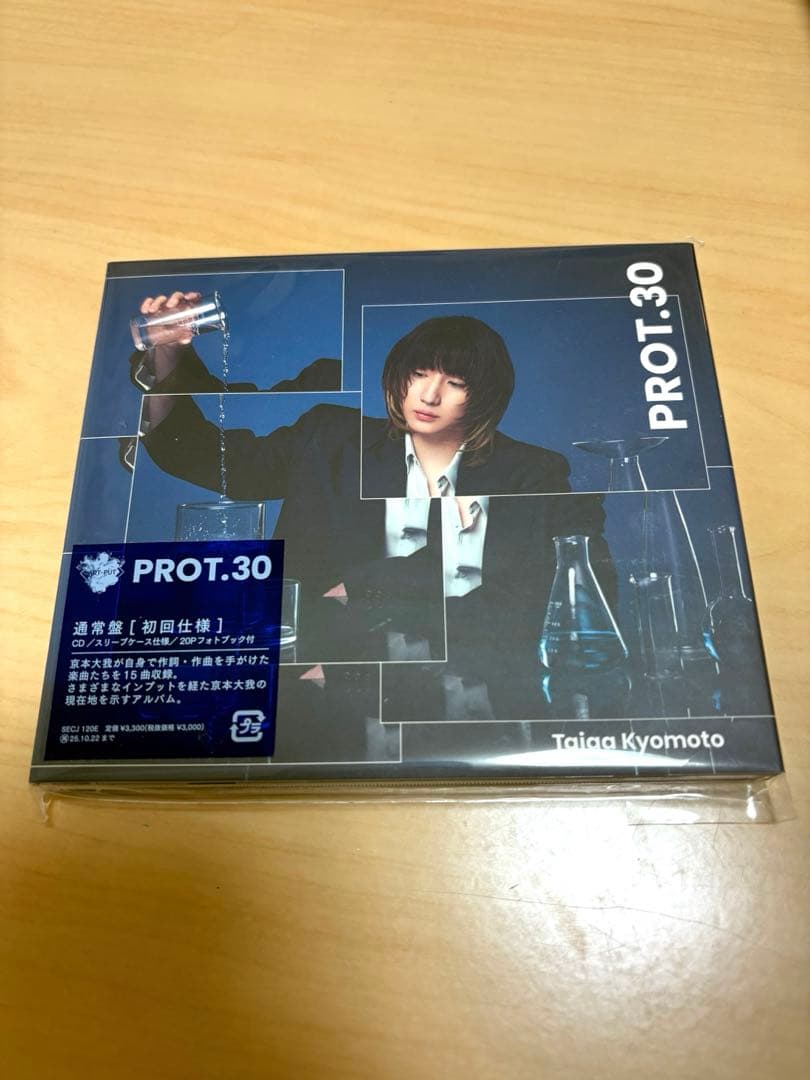 京本大我　PROT.30 3形態　【CD＋Blu-ray 】特典3種付き