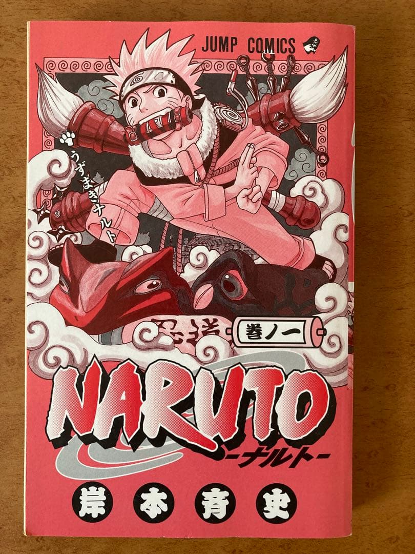 【値下】初版　NARUTO 漫画 3巻セット JUMP COMICS