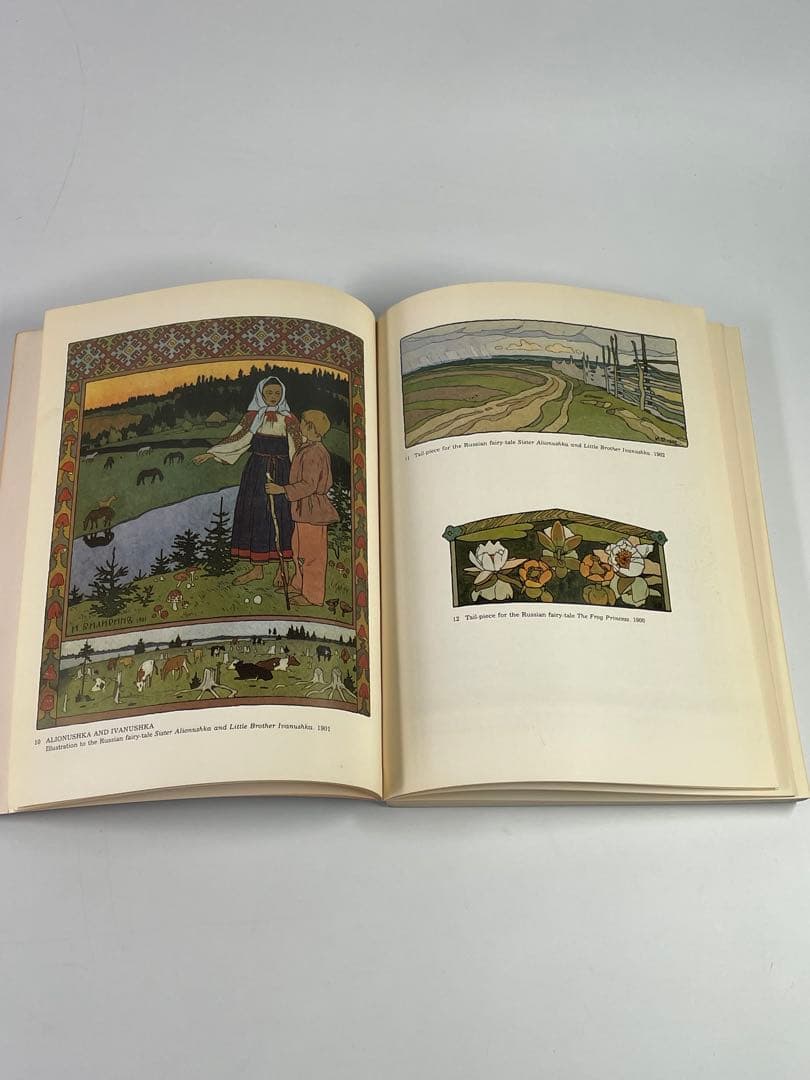 希少　Ivan Bilibin イワン・ビリービン　イラスト集