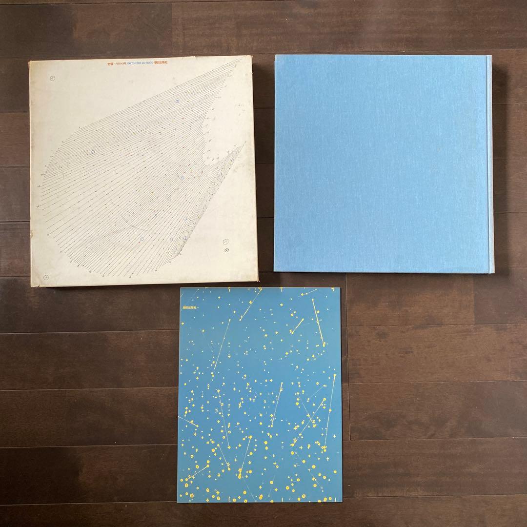 クセナキスのポリトープ　XENAKIS / LES POLYTOPES 希少品