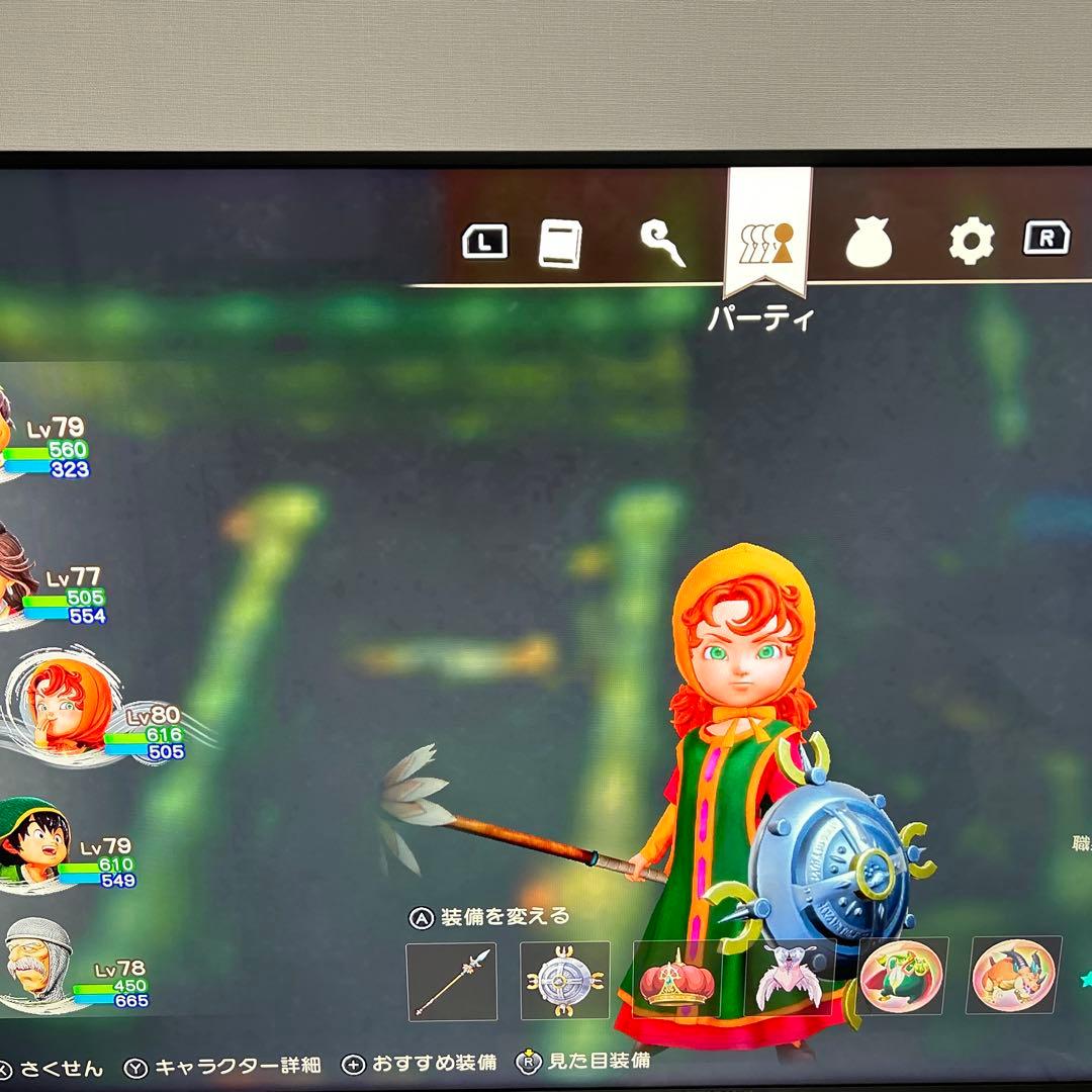 ドラクエ7 リイマジンド　Switch版　ダウンロード番号未使用