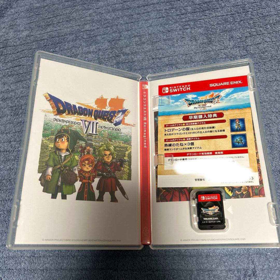 ドラクエ7 リイマジンド　Switch版　ダウンロード番号未使用