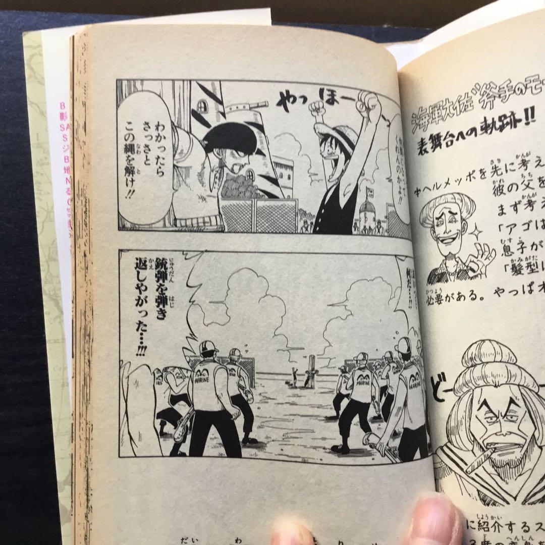 ONE PIECE 全巻セット 1-103巻