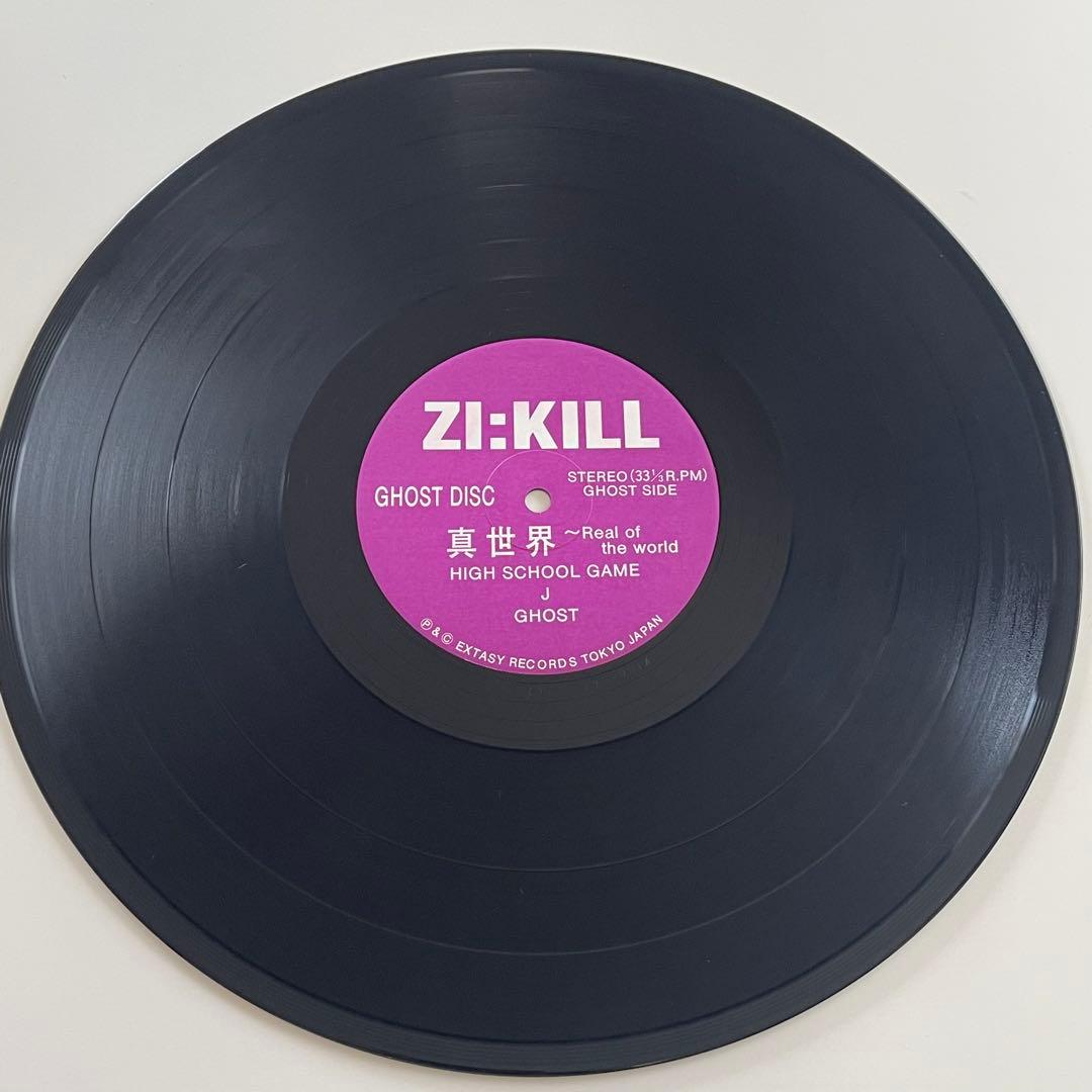 ZI-KILL 真世界　レコード