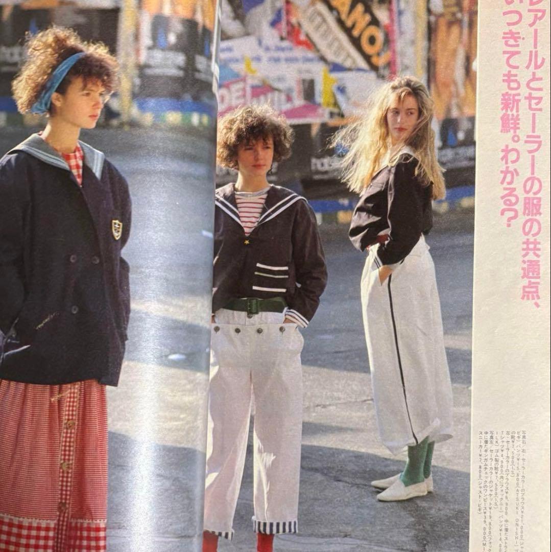 オリーブ olive 1984 2|18 リセエンヌ 栗尾美恵子