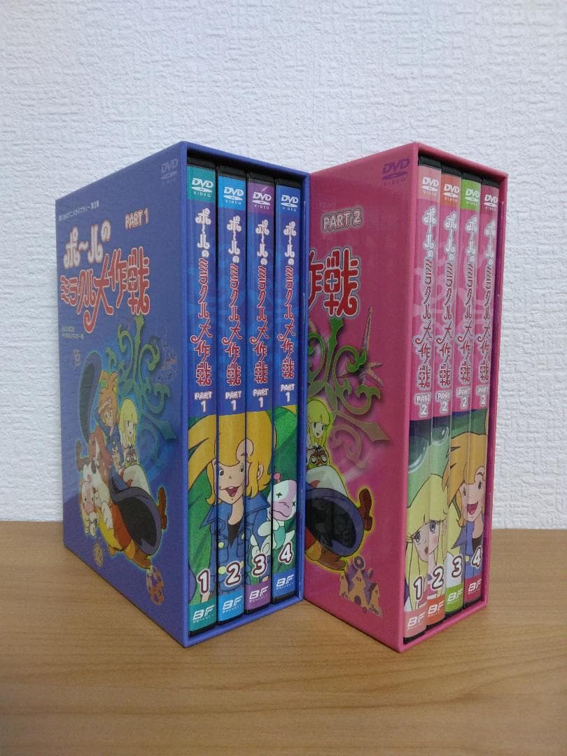 【最終価格】ポールのミラクル大作戦デジタルリマスタ版DVD BOX1&2セット!