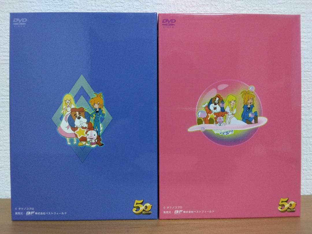 【最終価格】ポールのミラクル大作戦デジタルリマスタ版DVD BOX1&2セット!