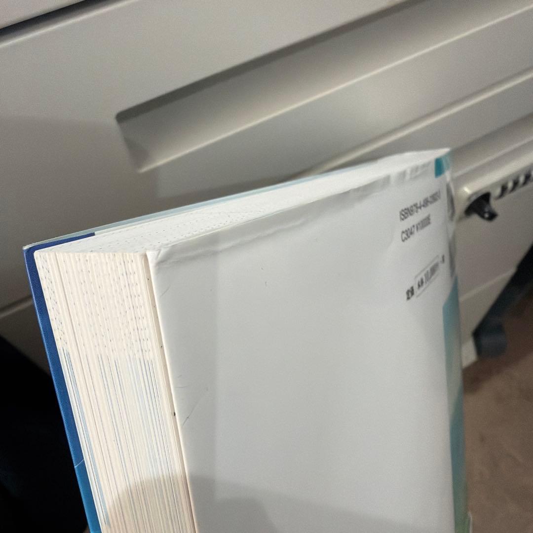 心臓血管外科手術 虎の巻