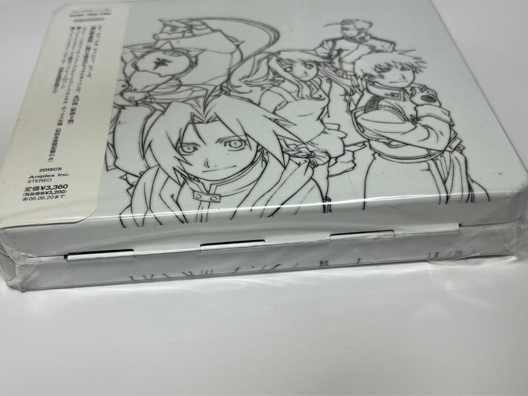 鋼の錬金術師　ハガレン ソングファイル　ベスト　Best 初回生産限定