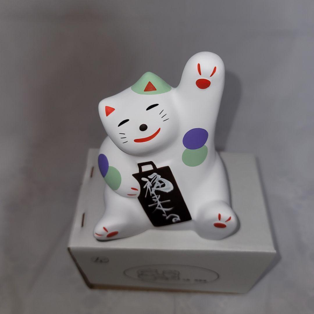 開運　湯布院　輪葉葉　福ねこ　左手福来る　招福　金運　招猫　新品　かわいい　幸運