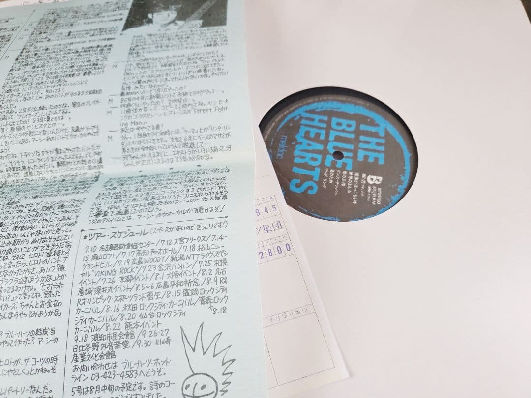 オマケ多数!ザ・ブル－ハーツ　初回段ボールジャケ!盤質良好!甲本ヒロト