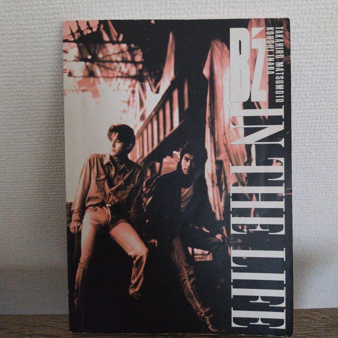 【B'z バンドスコア】BREAK THROUGH・IN THE LIFE