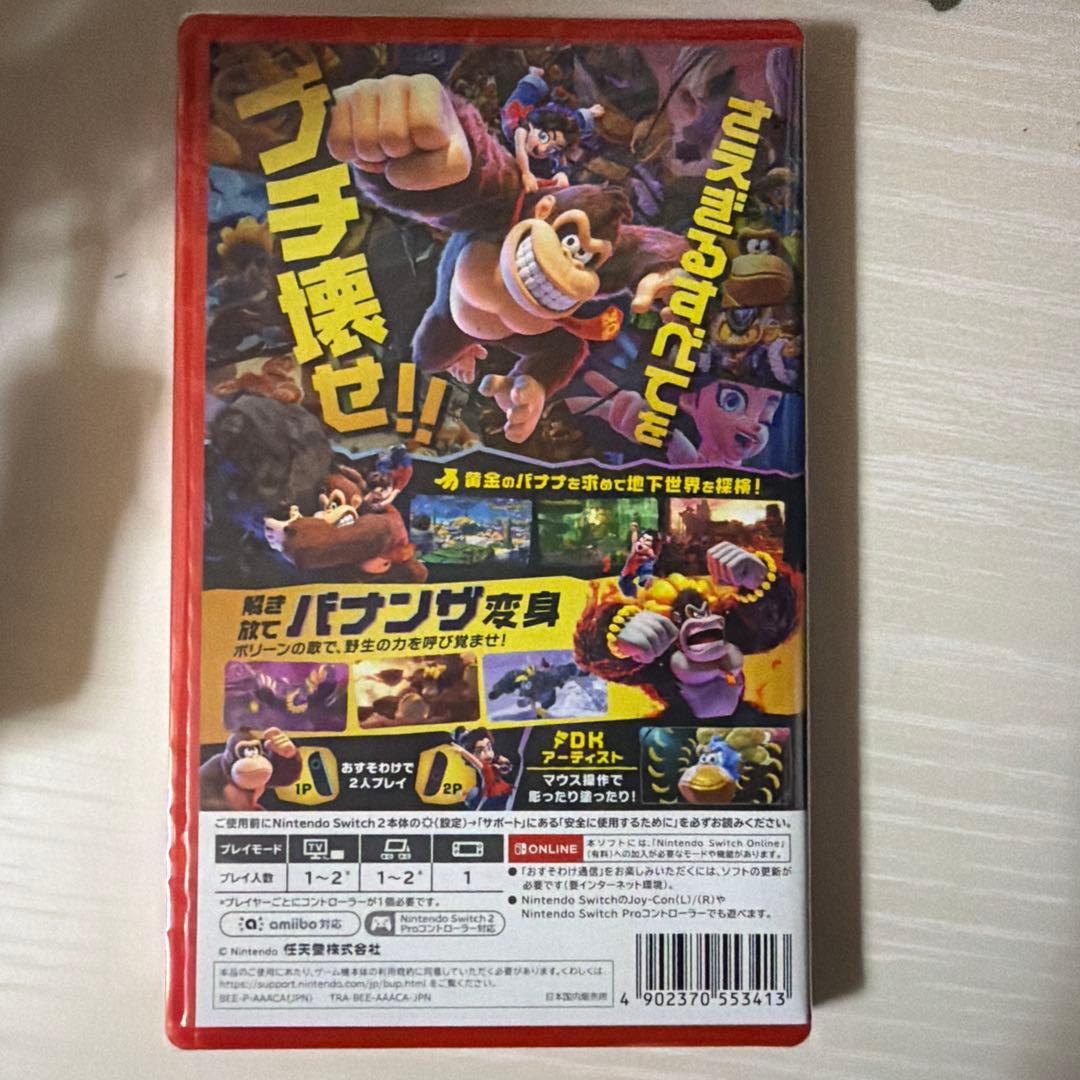 Switch2ドンキーコングバナンザ