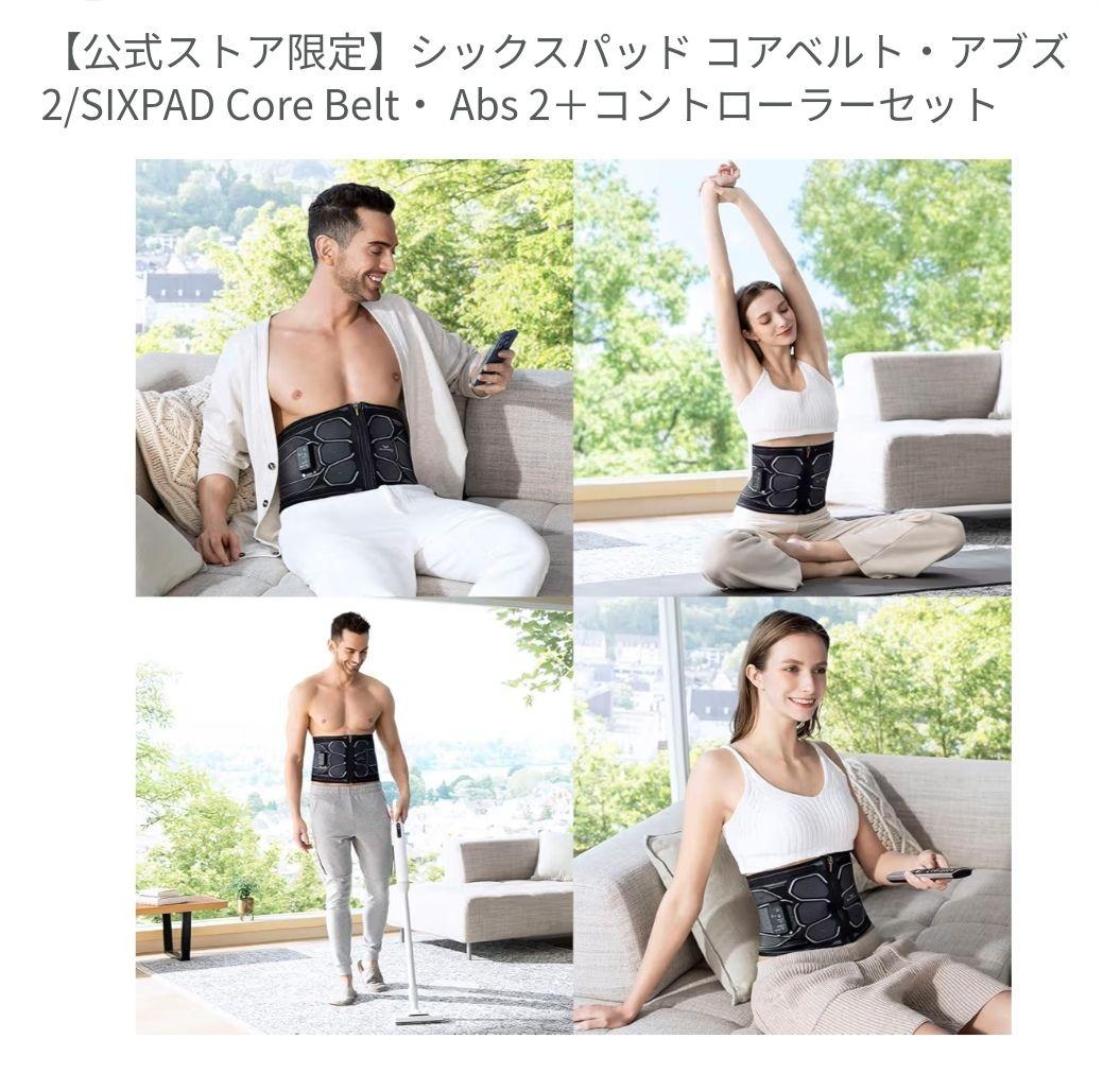 SIXPAD Core Belt ピンク Sサイズ