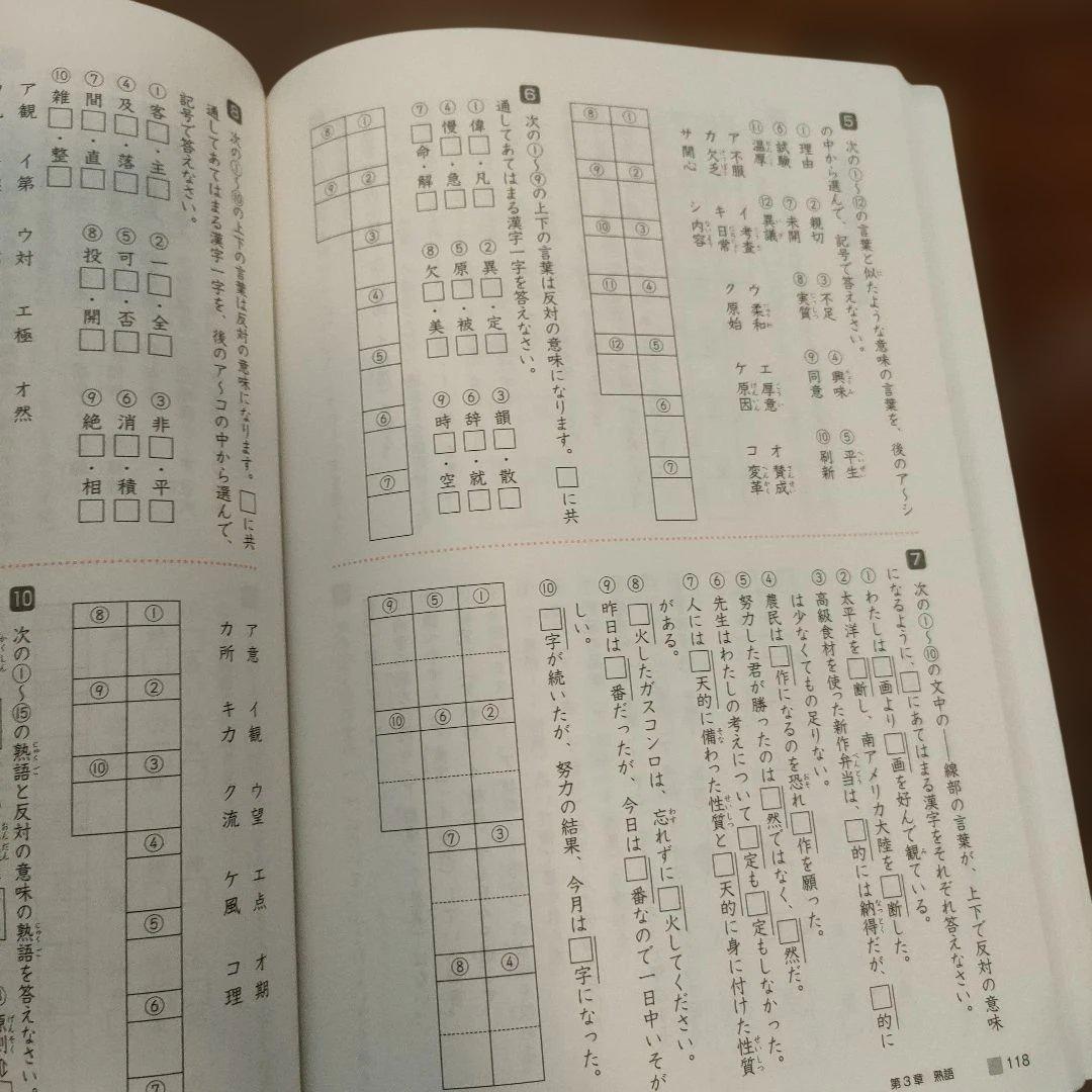 【美品】言葉ナビ 上巻・下巻 セット