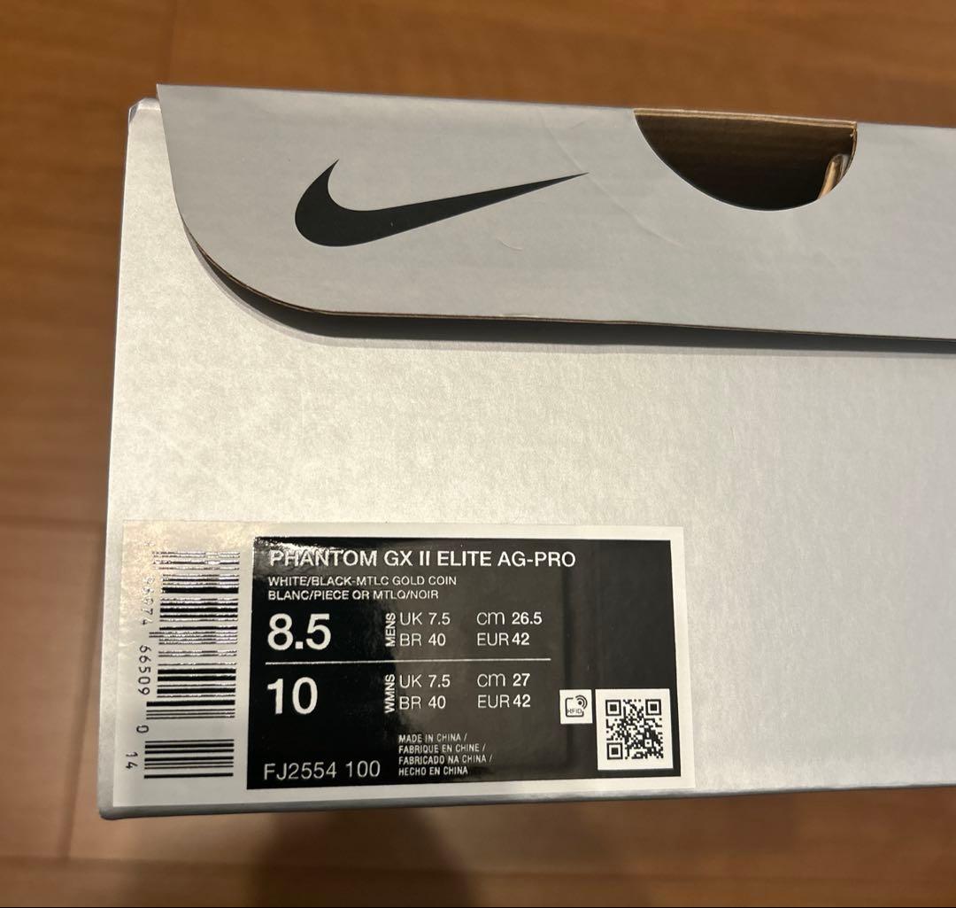 【ほぼ新品】NIKE PHANTOM GX Ⅱ ELITE AG-PRO