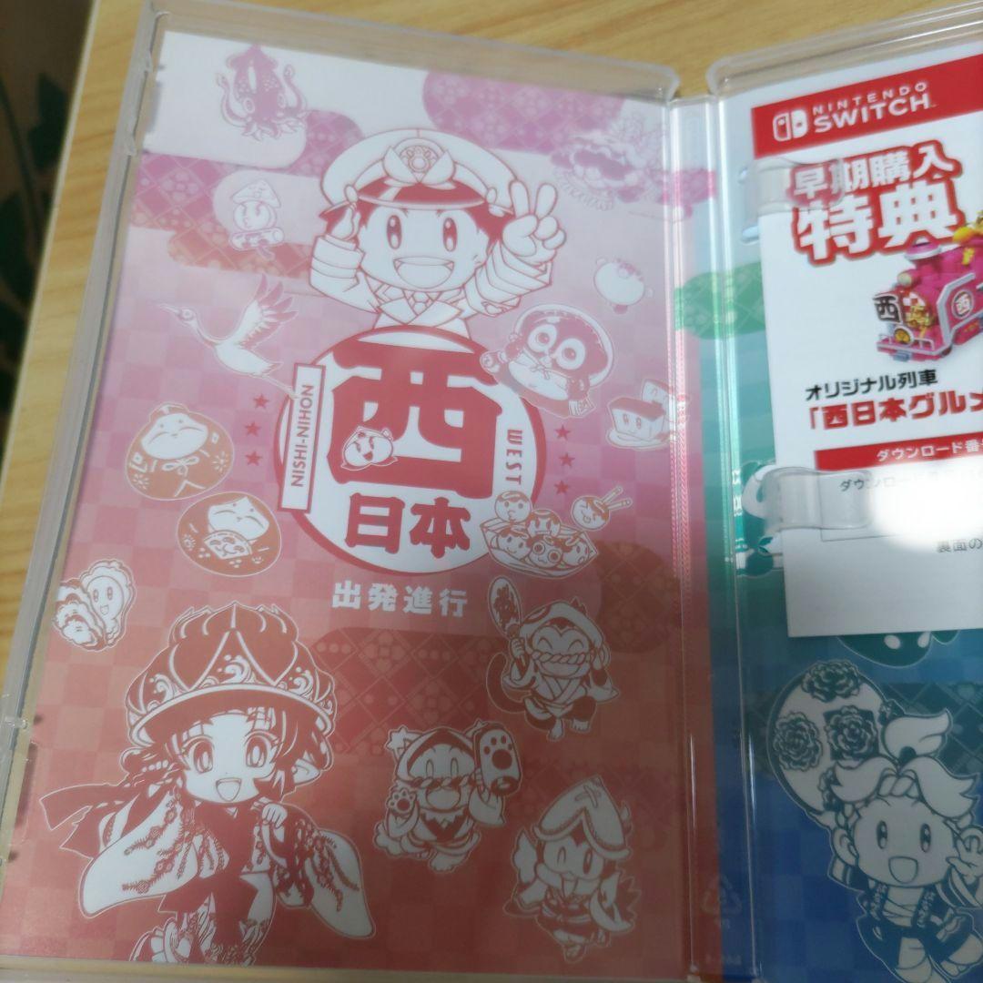 値下げ不可　桃太郎電鉄線２ 　スイッチ　早期購入特典未使用
