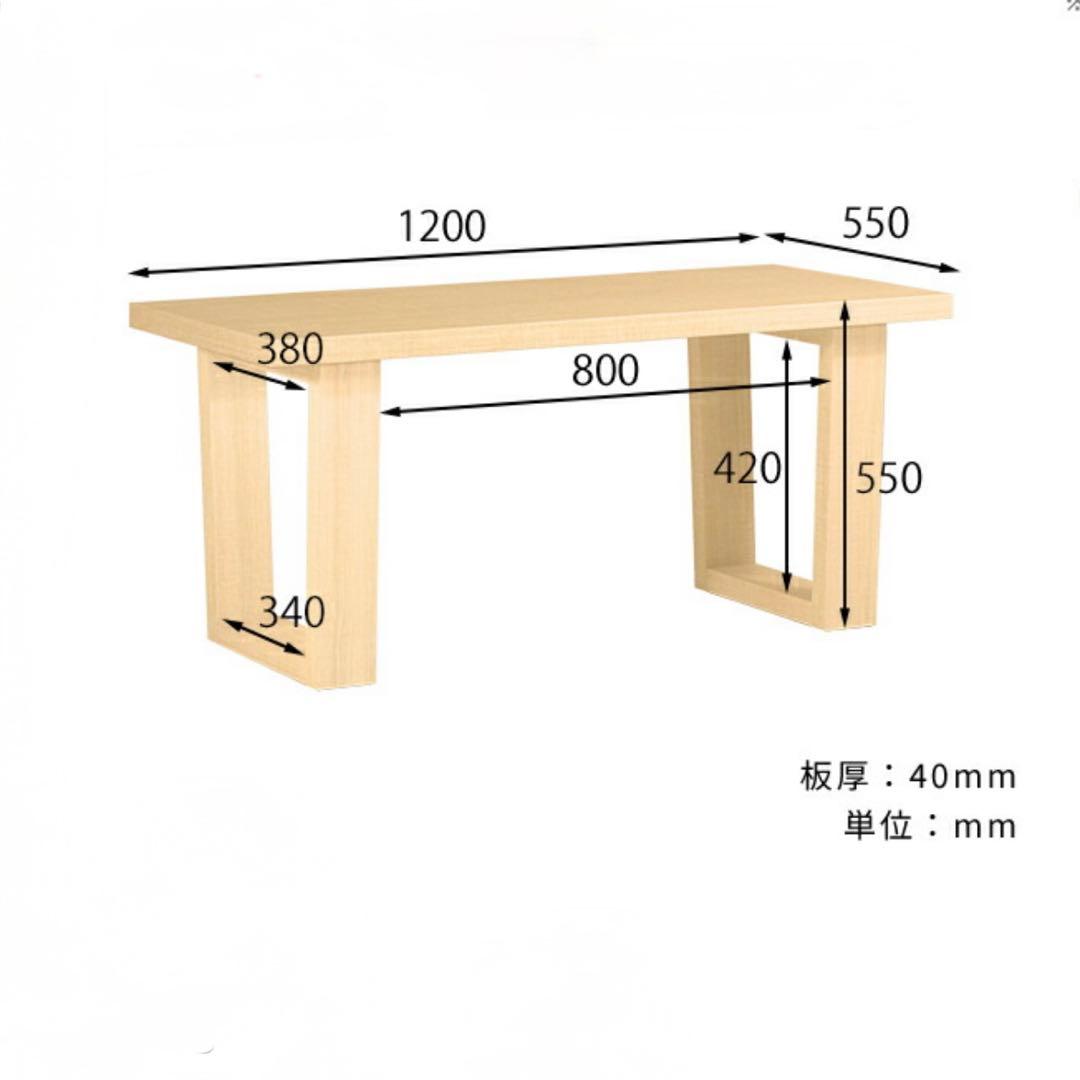 【送料込】木製ローテーブル