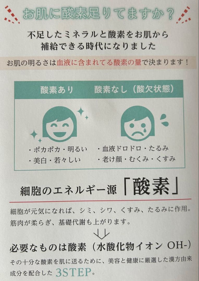 摩訶ゴールドクリーム100g新品
