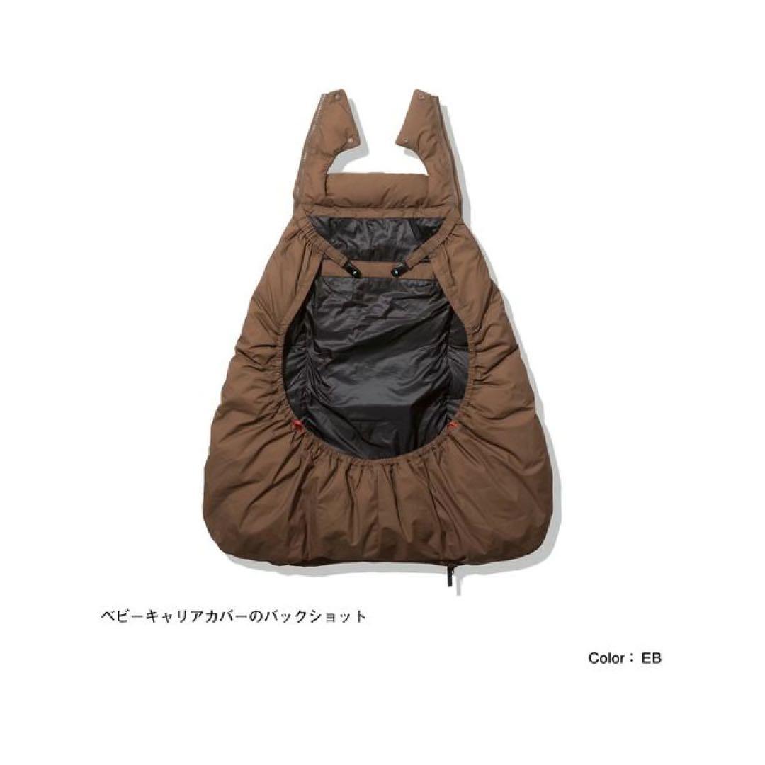 ザ・ノース・フェイス マタニティダウンコート　ストレートブラウン