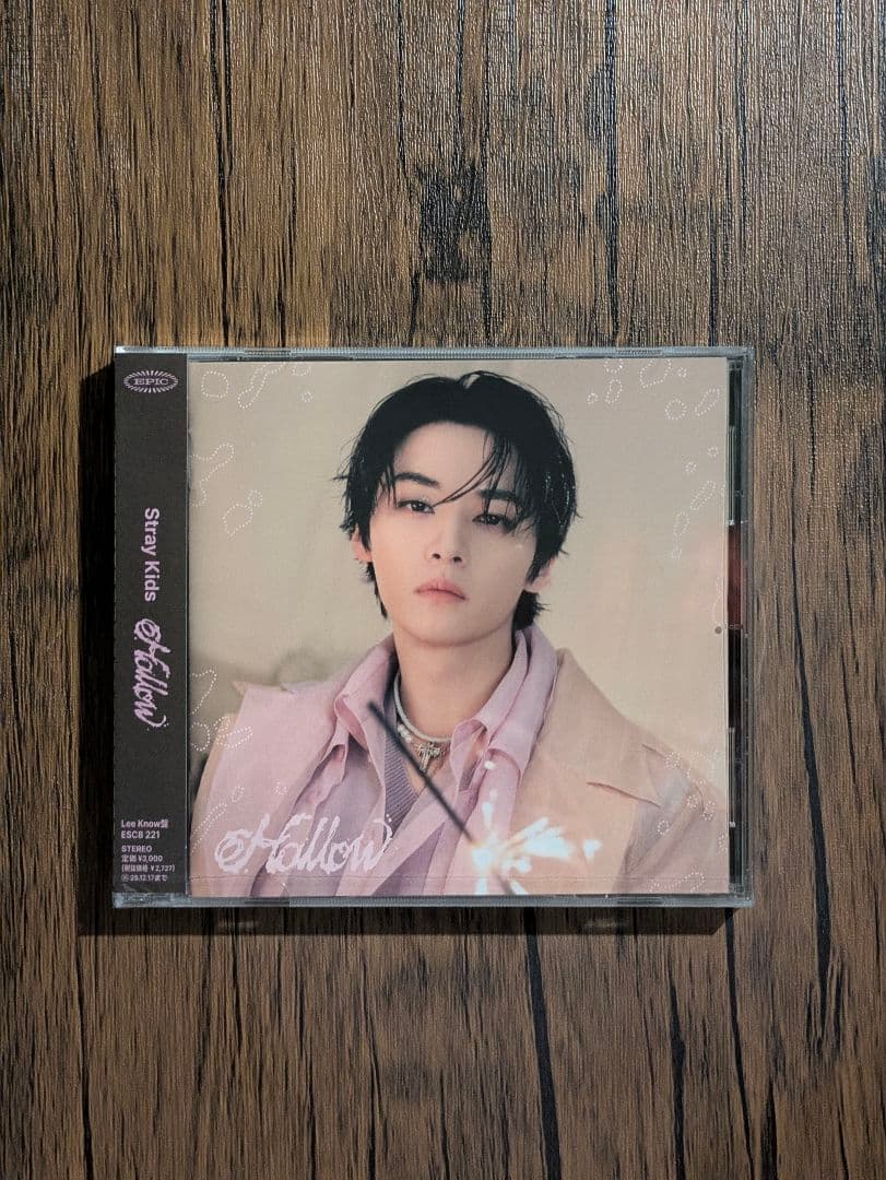 straykids Hollow ユニット トレカ コンプ FC盤 16種