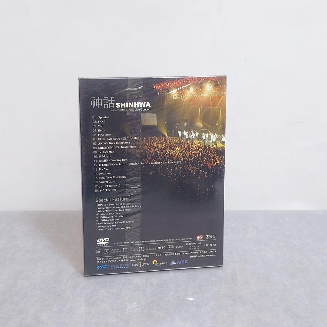 神話 SHINHWA Live Concert DVD