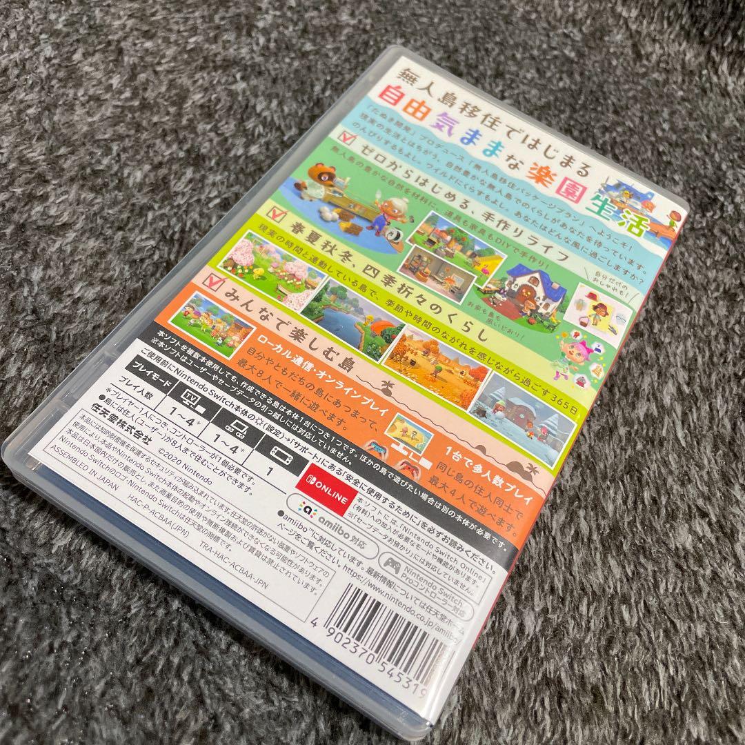 Nintendo Switch Lite あつ森セット
