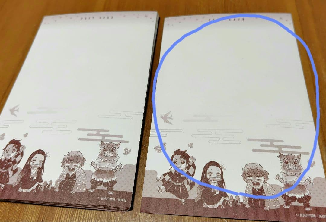 鬼滅の刃　１巻〜２２巻 (最終巻以外)　カード付