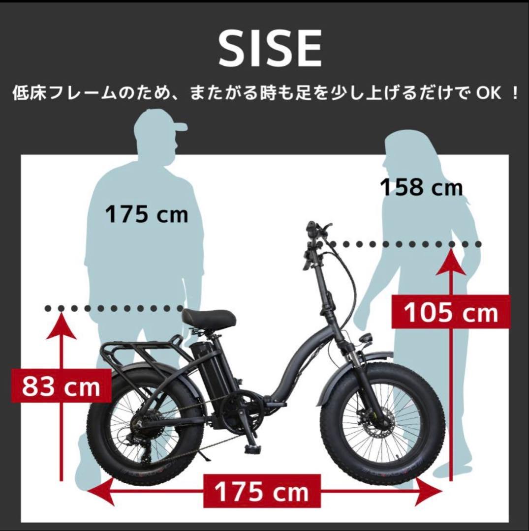 電動自転車　ファットバイク　FAT-01