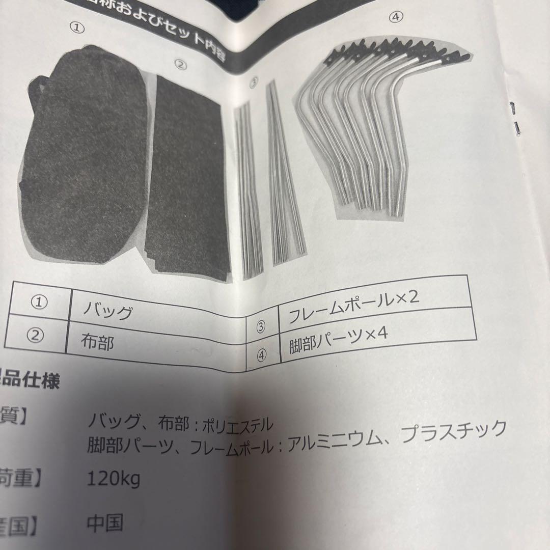DoD BAG-IN BED バッグインベッド CB1-510-K (ブラック)