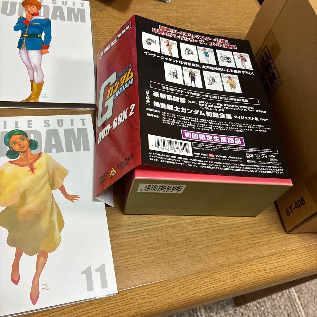 機動戦士ガンダム DVD-BOX1 ・2セット〈完全初回限定生産〉