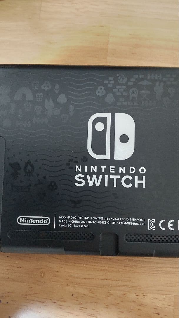 Nintendo あつまれ あつまれどうぶつの森セット Switch