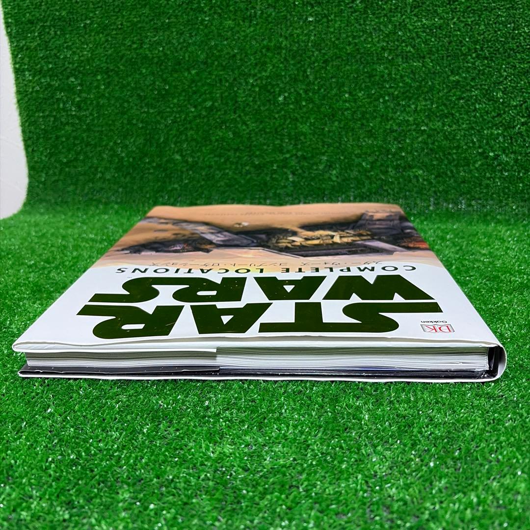 スターウォーズ　コンプリート・ロケーションズ