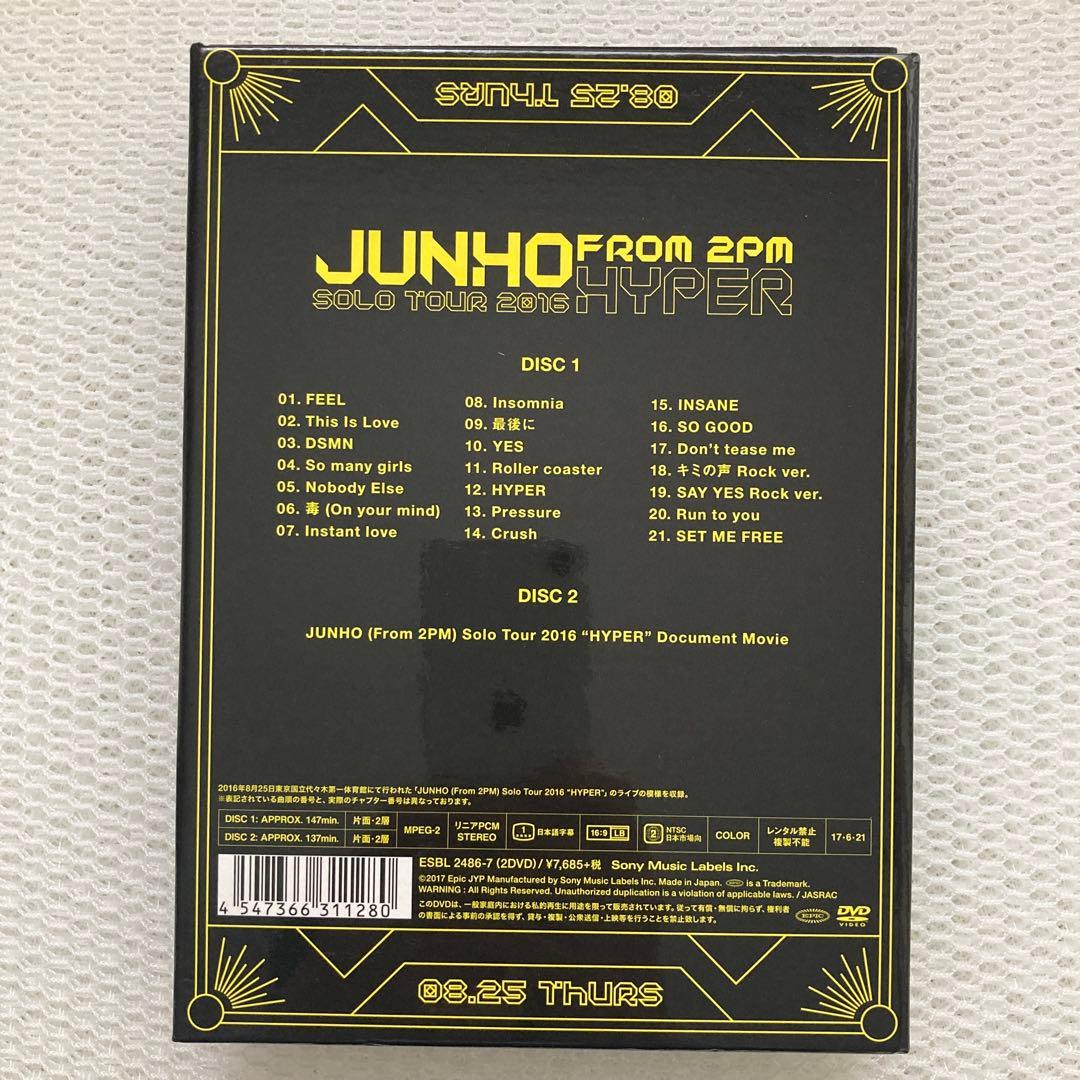 JUNHO Solo Tour 2016\"HYPER\"〈初回生産限定盤・2枚組〉