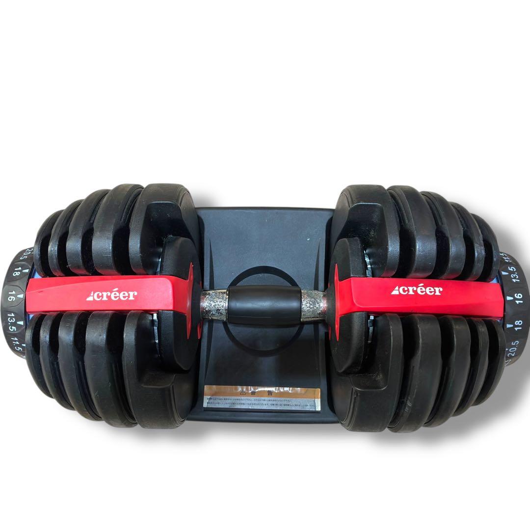 【良品】可変式ダンベル 24kg ② 単品購入不可 セット販売専用