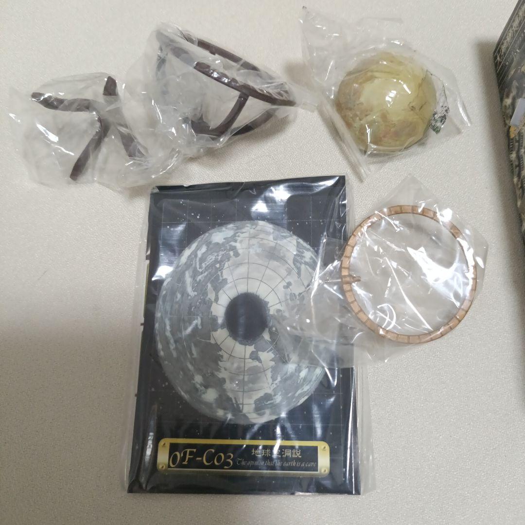 【コンプ】大神秘博物館DX ノーマル12種+アナザーカラー4種　16種セット