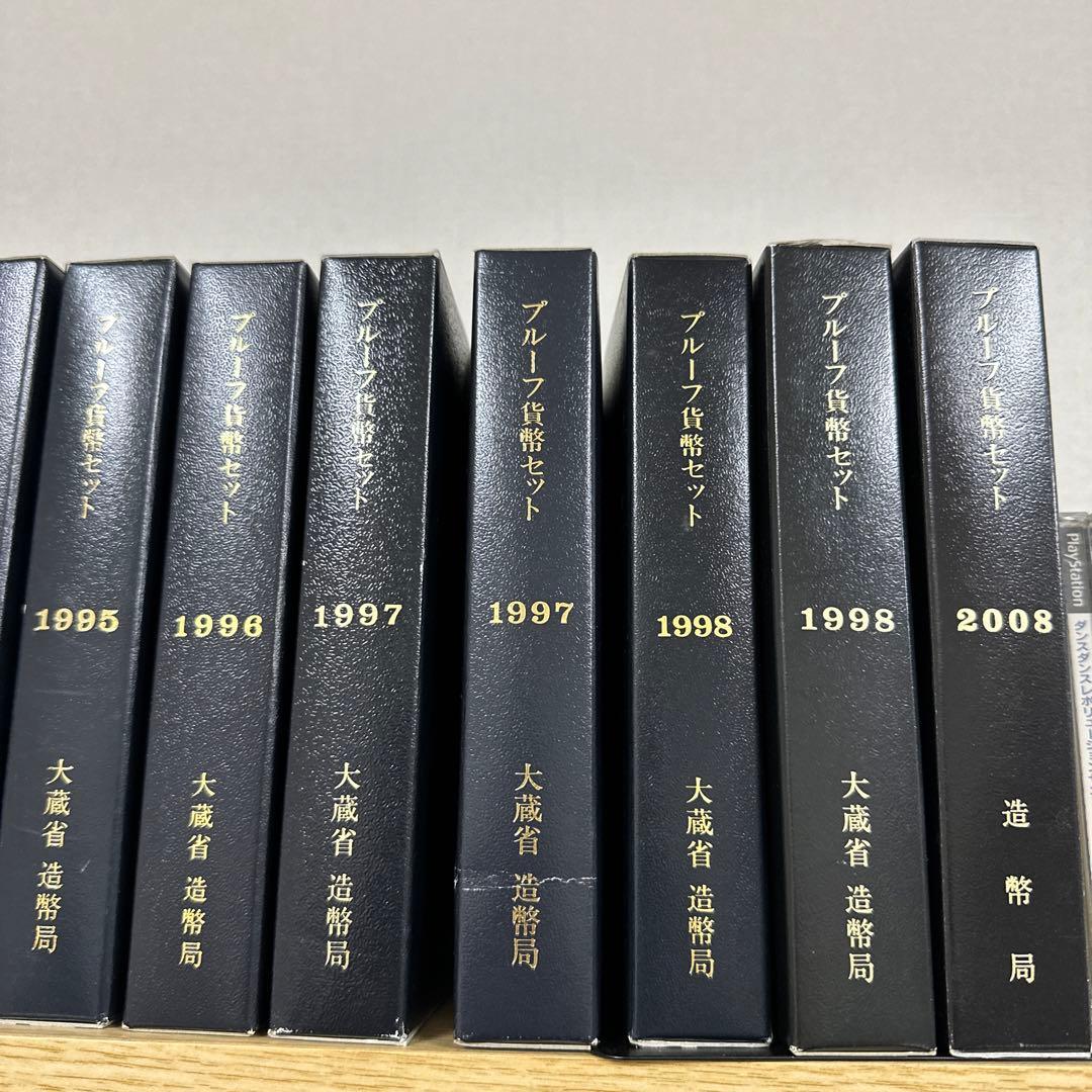 u*6様 プルーフ造幣局発行貨幣セット　1987年~2008年