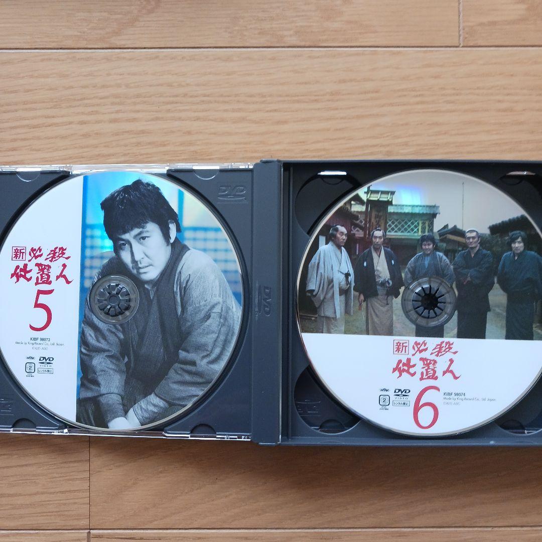 新 必殺仕置人DVD-BOX(丑之巻)〈初回限定生産・4枚組〉