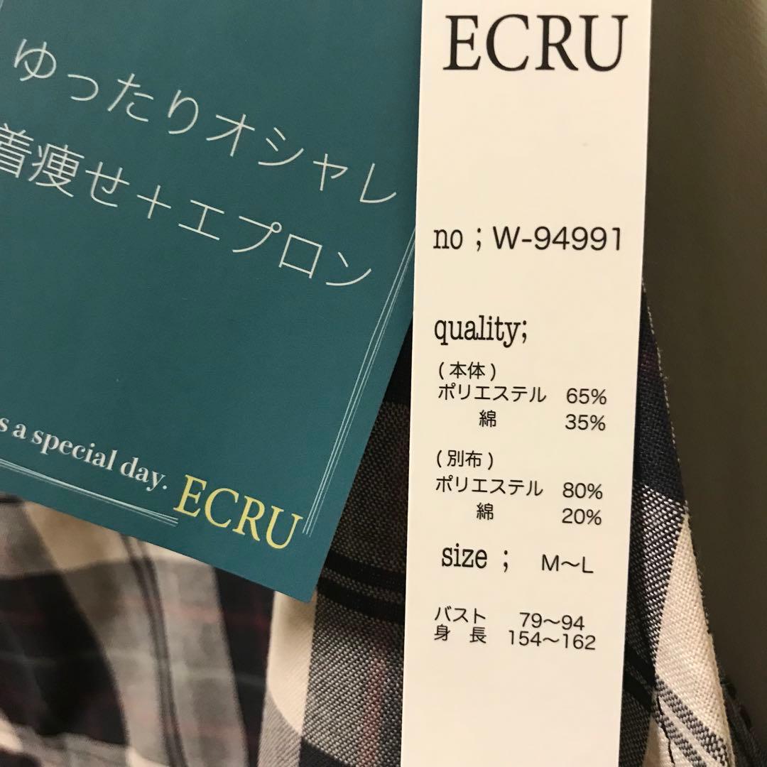 専用出品ECRU 先染め 吊紐 ワンピース エプロン チェック 新品未使用