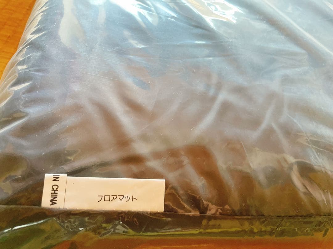  peak フロアマット 300cm