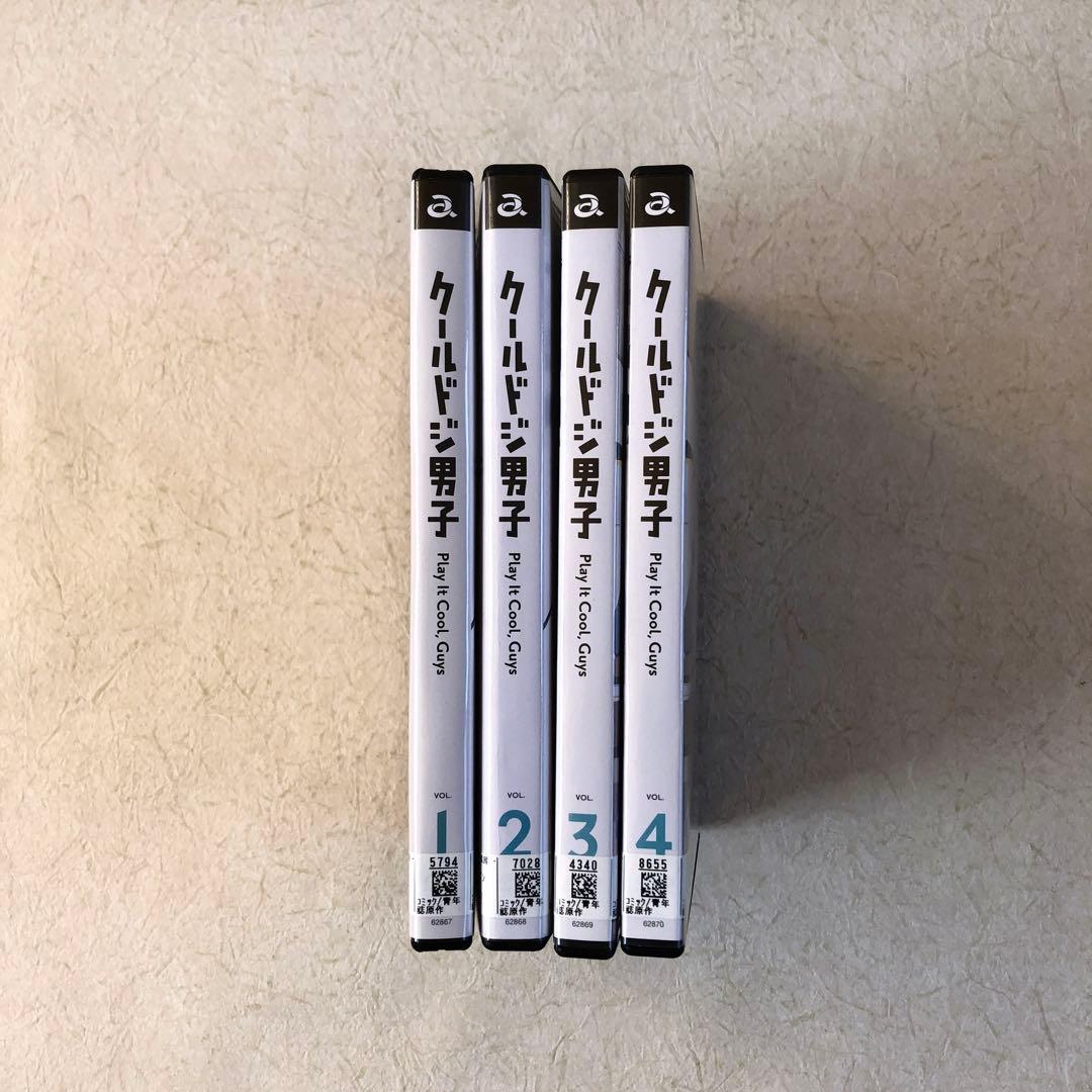 クールドジ男子 全４巻 DVDレンタル落ち