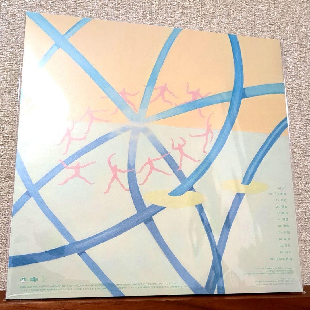 EVISBEATS / 萃点 Nagipan アナログレコード LP 新品