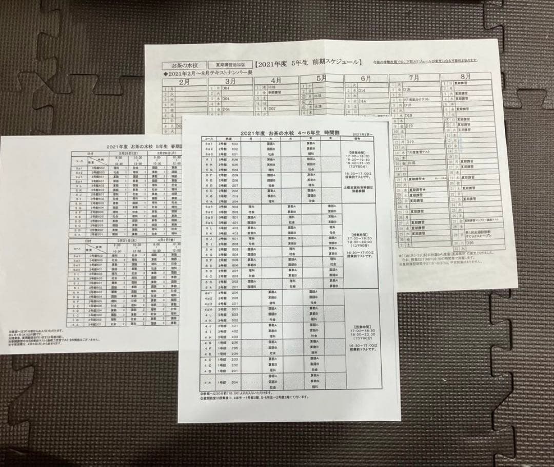 サピックス 5年 国語 小５ 1-37 全授業 一式 2023年受験　言葉ナビ