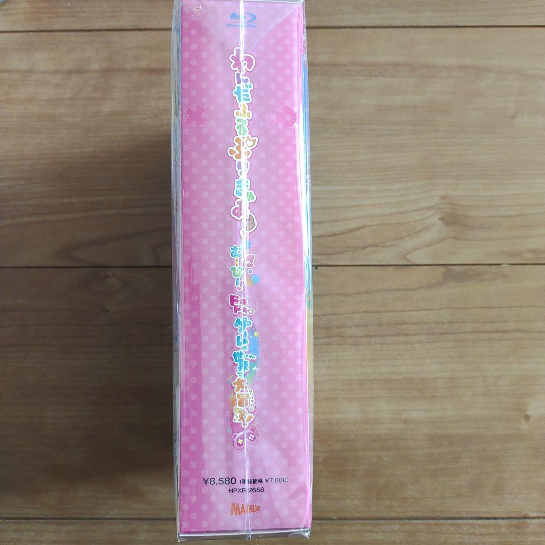 新品　特装版　わんだふるぷりきゅあ　　Blu-ray　プリキュア　映画　特典
