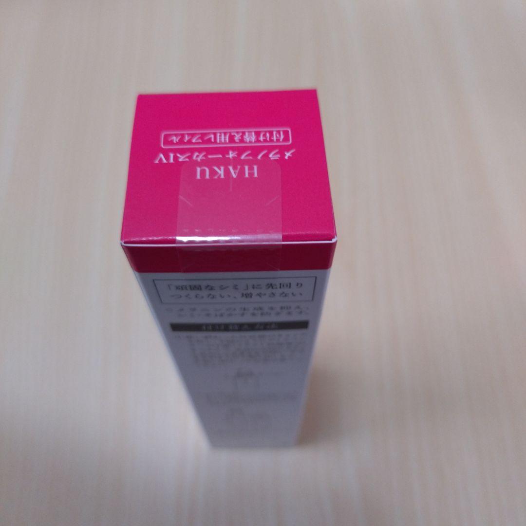 HAKU メラノフォーカスIV レフィル45g 新品未使用 バーコードなし