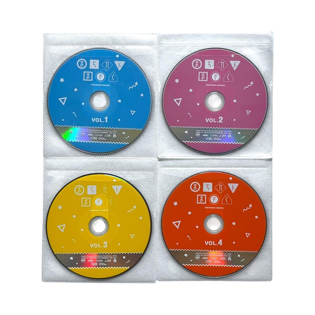 新品ケース DVD 「まちカドまぞく」 1期＋2期 全8巻 桜井弘明 伊藤いづも