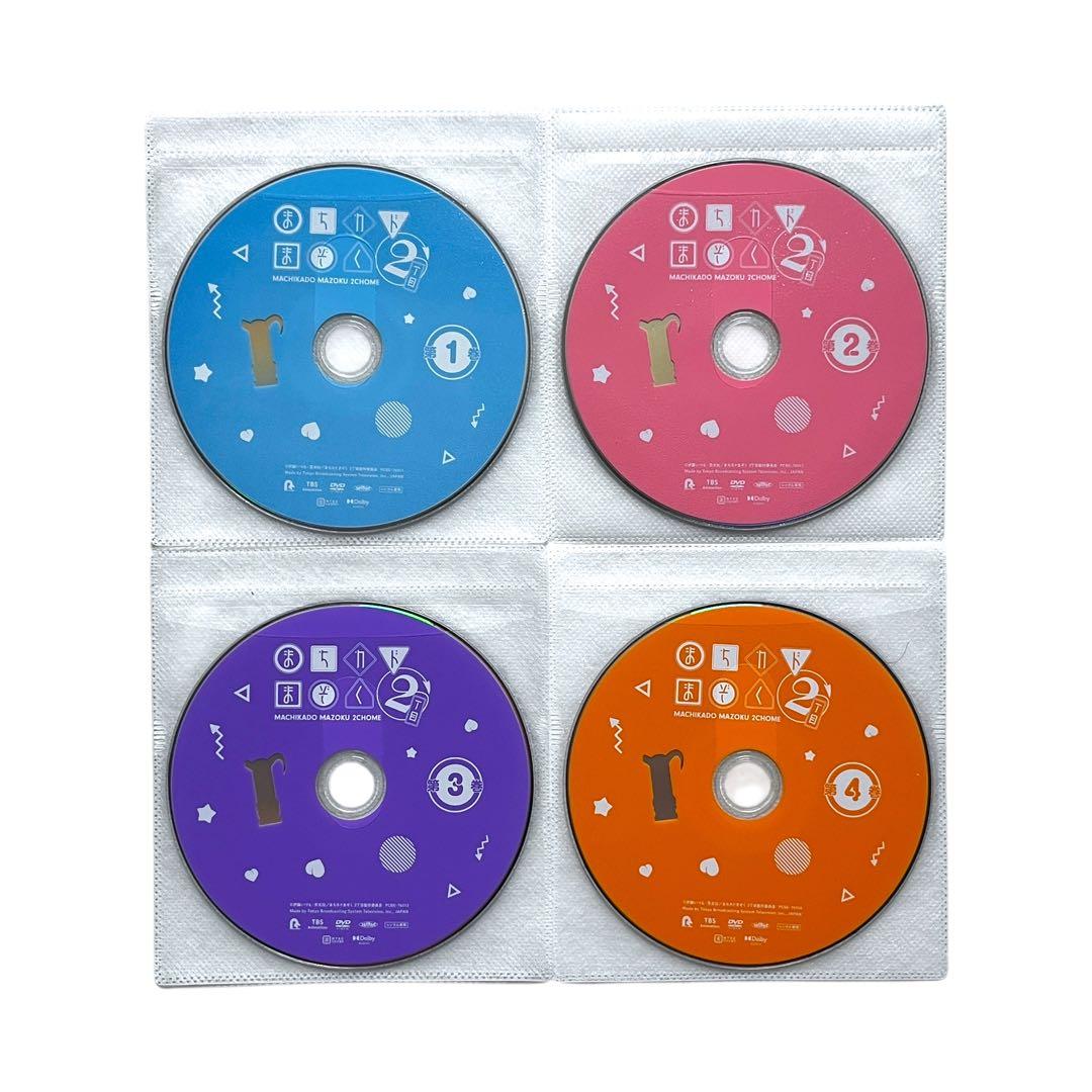 新品ケース DVD 「まちカドまぞく」 1期＋2期 全8巻 桜井弘明 伊藤いづも