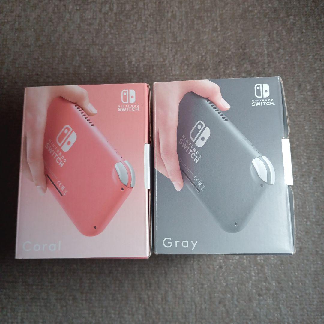 Switchライト　新品2台セット