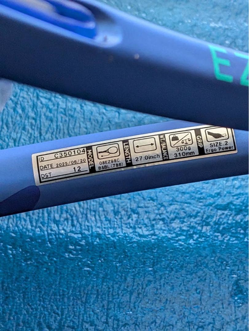 ポリガットおまけ付き‼️YONEX EZONE 98 テニスラケット カスタマイズ