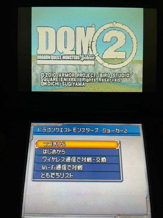 人気DSドラクエソフト　まとめ売り